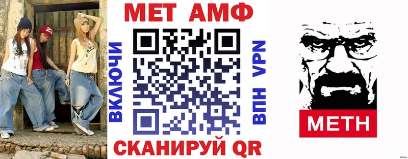 АМФЕТАМИН VHQ  МЕГА ТОР  Буйнакск 