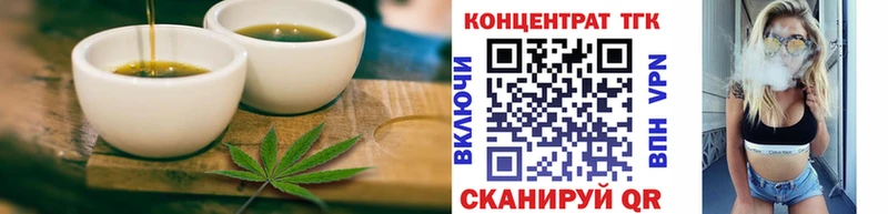 Печенье с ТГК конопля  цена наркотик  Буйнакск 
