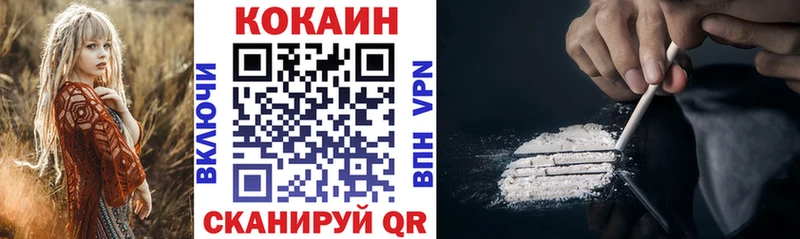 КОКАИН 98% Буйнакск
