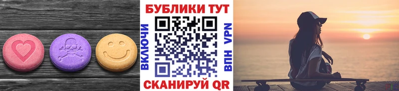ЭКСТАЗИ Philipp Plein  Буйнакск 