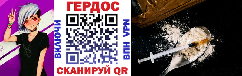 ГЕРОИН VHQ  купить закладку  Буйнакск 