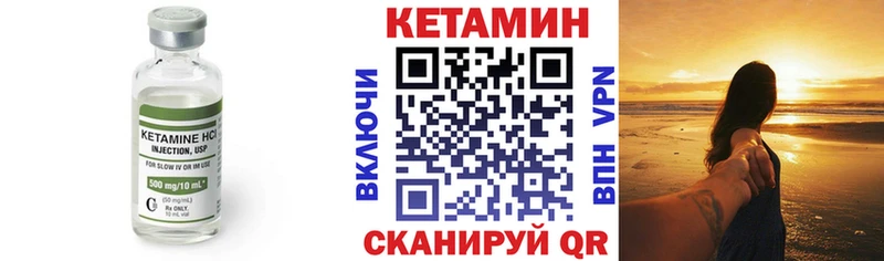Кетамин ketamine хочу наркоту Буйнакск