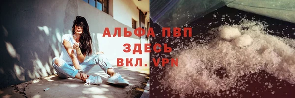 тгк Белоозёрский
