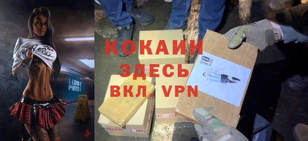 а пвп мука Беломорск