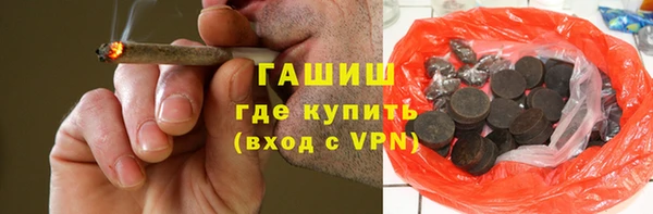spice Белокуриха