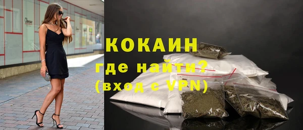 тгк Белоозёрский