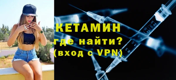 spice Белокуриха