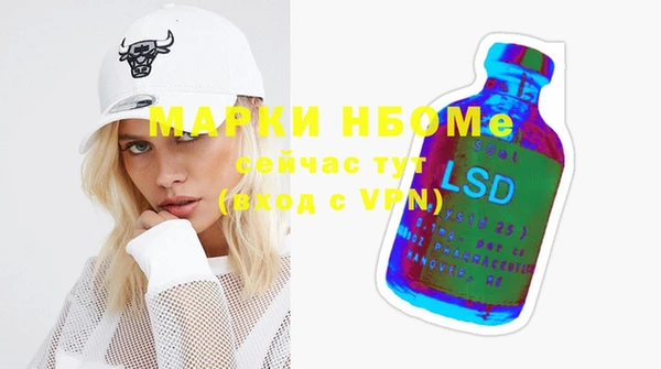а пвп мука Беломорск