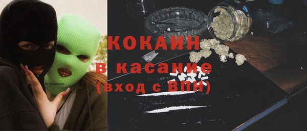spice Белокуриха