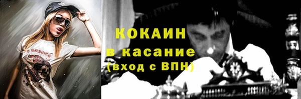 тгк Белоозёрский