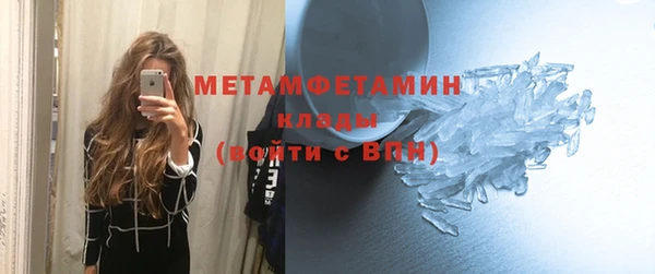 тгк Белоозёрский