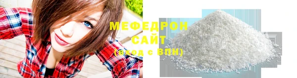 а пвп мука Беломорск