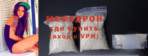 а пвп мука Беломорск