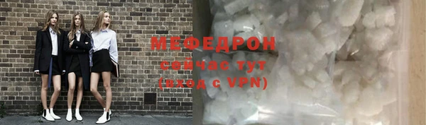 а пвп мука Беломорск