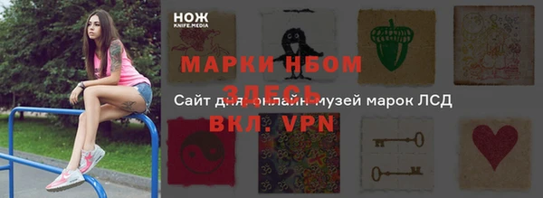 spice Белокуриха