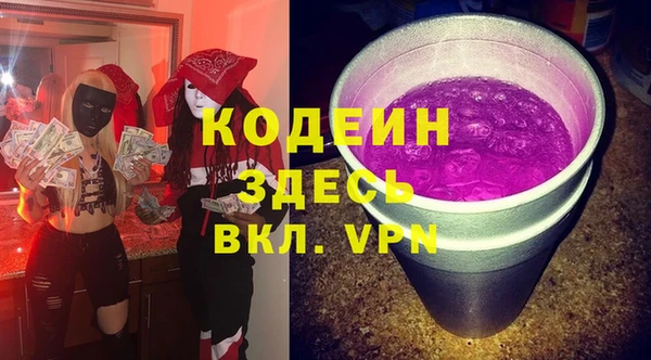 а пвп мука Беломорск