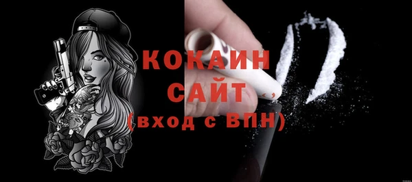 а пвп мука Беломорск