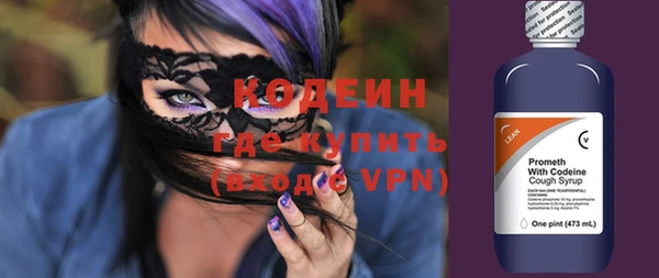spice Белокуриха