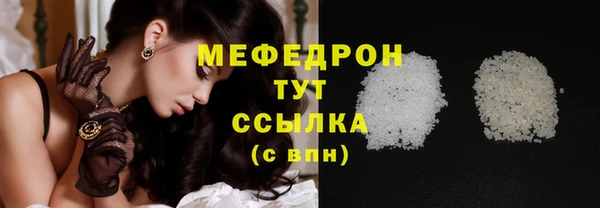 тгк Белоозёрский