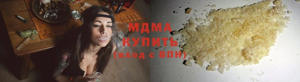 тгк Белоозёрский
