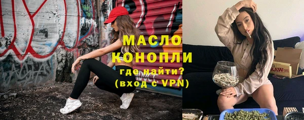 spice Белокуриха