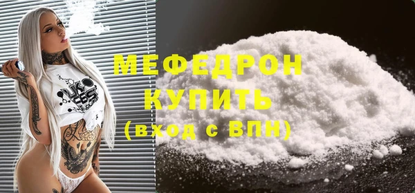 spice Белокуриха