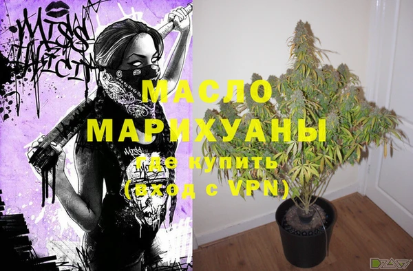 spice Белокуриха