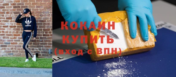 тгк Белоозёрский
