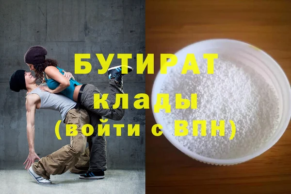 spice Белокуриха