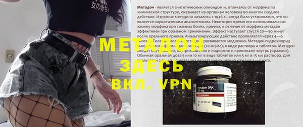 spice Белокуриха
