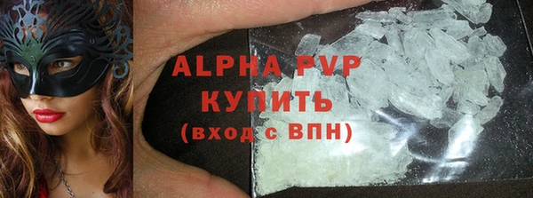 тгк Белоозёрский