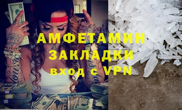 spice Белокуриха