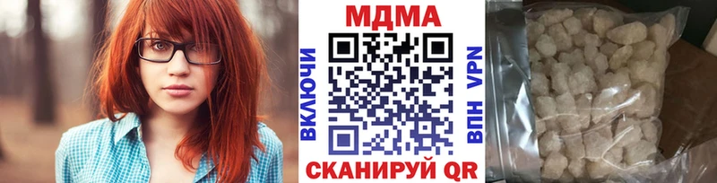 наркотики Буйнакск MDMA кристаллы