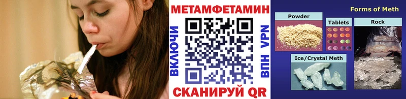 Первитин пудра  купить наркотики сайты  Буйнакск 