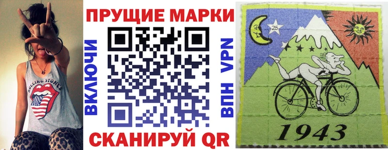 купить  цена  Буйнакск  Наркотические марки 1,8мг 