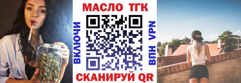 ТГК Wax  Буйнакск 