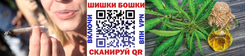 это состав Буйнакск Бошки марихуана план